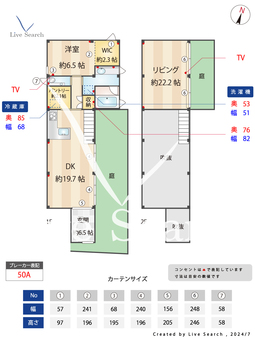 上野桜木の立体長屋 1A 【東京都鶯谷駅】 の間取り図