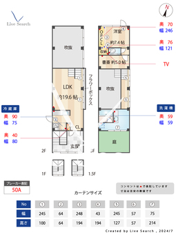 上野桜木の立体長屋 2B 【東京都鶯谷駅】 の間取り図