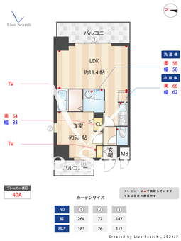 S-RESIDENCE江坂Eminence 312 【大阪府江坂駅】 の間取り図
