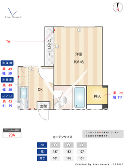 PLEST西公園 303 【福岡県地下鉄空港線　大濠駅】 の間取り図