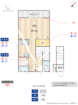 	サンフォルテ神戸西Ⅱ番館 203 【兵庫県押部谷】 の間取り図