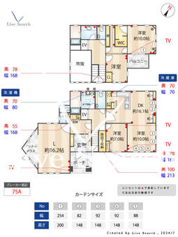 花山町2丁目戸建 701 【兵庫県丸山駅】 の間取り図