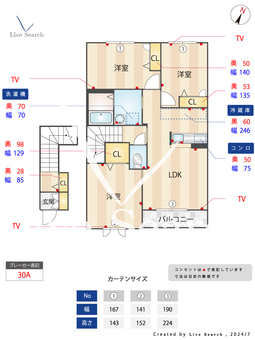 メルベーユコート A202 【福岡県紫駅】 の間取り図