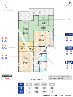 オートアール片江壱番館 107 【福岡県福岡市七隈線　七隈駅】 の間取り図