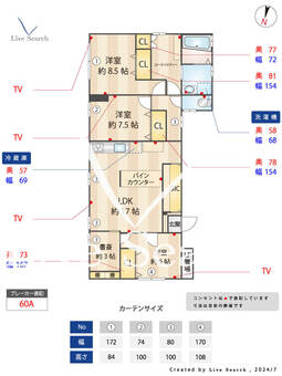 丸富久荘 101 【兵庫県板宿駅】 の間取り図
