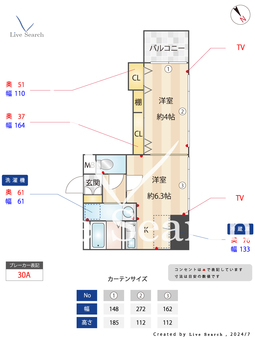 ルイズ博多 301 【福岡県博多駅】 の間取り図