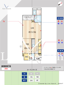 パラドール唐人町 302 【福岡県唐人町駅】 の間取り図