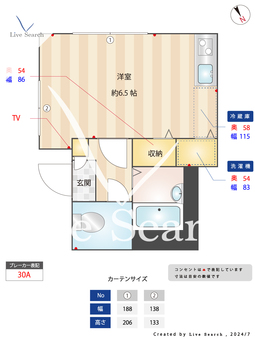 ポニーハウス 101 【桜上水駅】 の間取り図