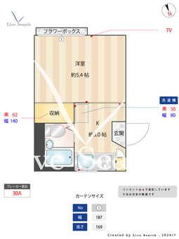 ドミール戸手 201 【川崎駅】 の間取り図