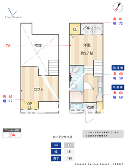 サンリッツ58 203 【博多区笹原駅】 の間取り図