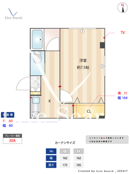 ラ・ヴィータ馬込  101 【馬込駅】 の間取り図
