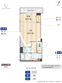 シャーメゾン日赤通り 301 【福岡県西鉄天神大牟田線 西鉄平尾駅 徒歩8分】 の間取り図