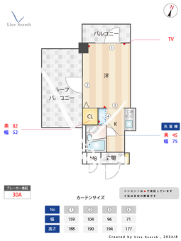 ウインベルソロ大泉学園 503 【東京都西武池袋線 大泉学園駅】 の間取り図