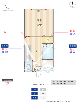 ロックハウスⅡ 105 【福岡県次郎丸駅】 の間取り図