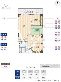 ゴルフォ六本松 101 【福岡県六本松駅】 の間取り図