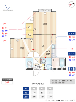 カーサ・デラ・タルタルーガ 102 【福岡県原田駅】 の間取り図