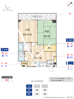 シック白木原 204 【福岡県大野城駅】 の間取り図