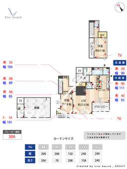 シャーメゾン浄水通り 202 【福岡県薬院駅】 の間取り図