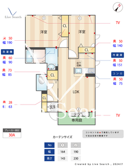 メルベーユコート A105 【福岡県紫駅】 の間取り図