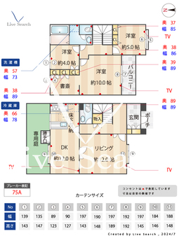 レジデンシャル芦屋Ⅰ E 【兵庫県芦屋駅】 の間取り図
