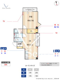 ハイツカンダ 303 【東京都牛込柳町駅】 の間取り図