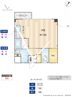 目白豊英（メジロホウエイ） 202 【東京都目白駅】 の間取り図