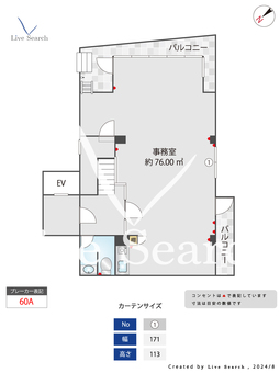 若草ビル 401 【東京都渋谷】 の間取り図