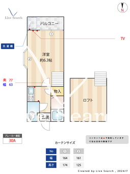 フラットチクマ 206 【東京都表参道駅】 の間取り図