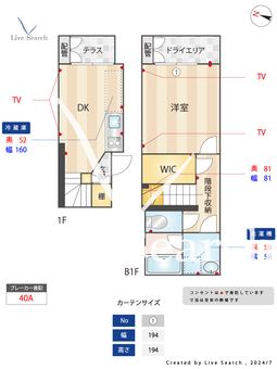 PASEO白山Ⅰ・Ⅱ 101 【東京都白山駅】 の間取り図