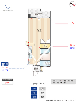シャルマンローズ博多駅東 1205 【福岡県東比恵駅】 の間取り図