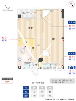 パークサイドコーポ 702 【福岡県博多駅】 の間取り図