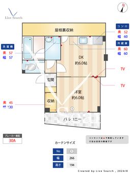 サンフジ 3F 【東京都下落合駅】 の間取り図