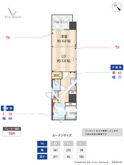 ラクレイス平尾山荘 1107 【福岡県西鉄平尾駅】 の間取り図