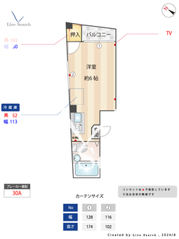 サンキャッスル 702 【東京都要町駅】 の間取り図