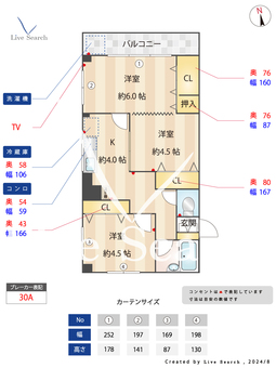 タケハイム 305 【東京都高田馬場駅】 の間取り図