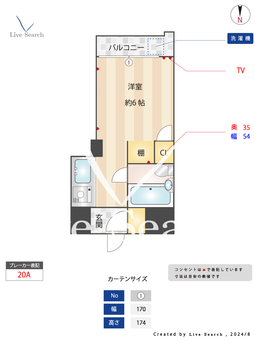 スカイコート落合 105 【東京都椎名町駅】 の間取り図