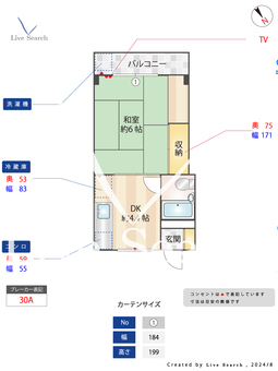 サンハイツ高橋 202 【東京都池袋駅】 の間取り図