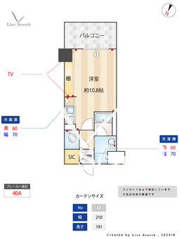 ファーメリー那珂 303 【福岡県竹下駅】 の間取り図