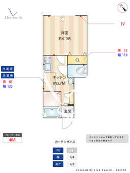 プライムガーデン桜新町 103 【東京都桜新町】 の間取り図