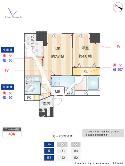 イルレガーメDH 604 【東京都門前仲町】 の間取り図
