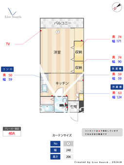 ロックフォート 1002 【東京都西巣鴨駅】 の間取り図