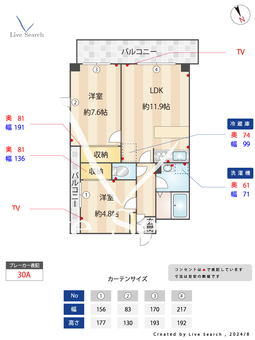 ヴェルドミール宮崎台 501 【宮崎台駅】 の間取り図
