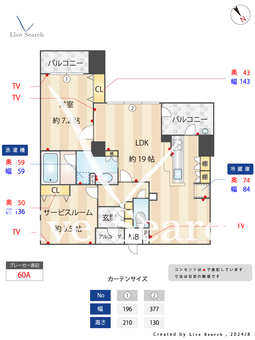アパタワーズ神戸三宮 1115 【三宮駅】 の間取り図