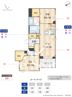 ル・マレ・ド・オーゼ 203 【八潮駅　徒歩3分】 の間取り図