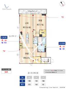 ボヌール　ビンゴ 105 【一ノ割駅】 の間取り図