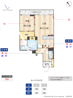 ボヌール　ビンゴ 202 【一ノ割駅】 の間取り図