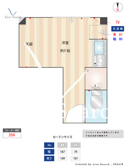 パールハウス 502 【東京都入谷駅】 の間取り図