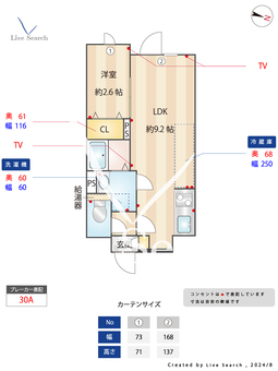 ウェルスクエア新大塚 302 【東京都新大塚駅】 の間取り図