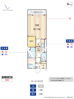 サンセット 103 【東京都武蔵境駅】 の間取り図