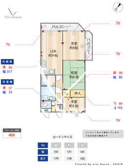 ヴィンテージコート和田岬 202 【兵庫県和田岬駅】 の間取り図